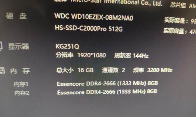 游戏加加中如何查看cpu体质？  第1张