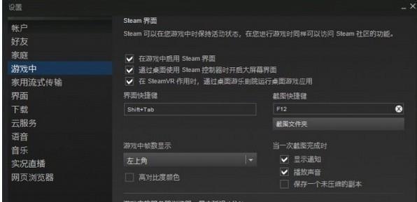 游戏加加中如何查看cpu体质？  第3张