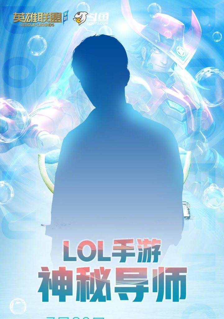 如何在英雄联盟中像鲨鱼一样玩？  第2张