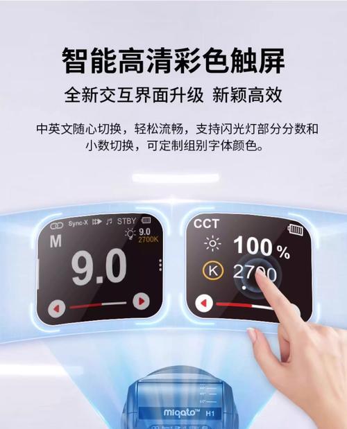 闪光灯离机闪关闭方法是什么？关闭后拍摄效果如何？  第3张