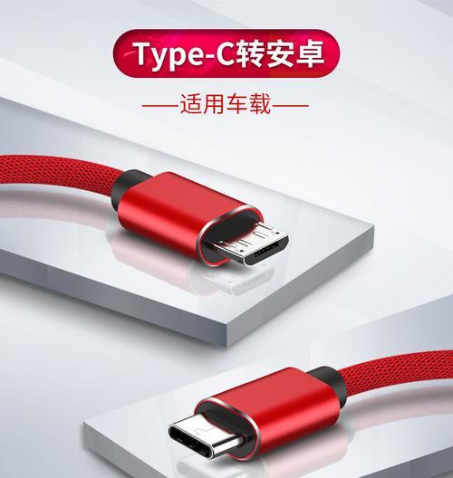 车载插孔数据线使用方法？如何正确连接？  第1张