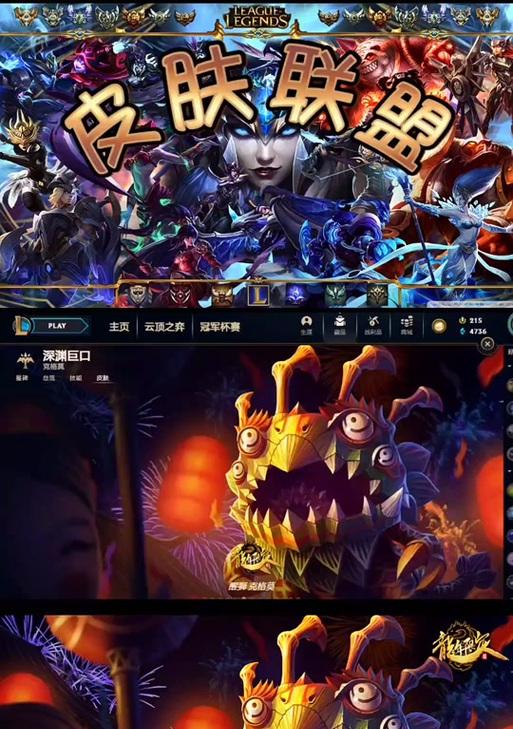 英雄联盟黑铁的成分是什么？黑铁在游戏中有何作用？  第2张