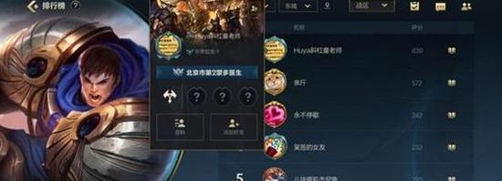 英雄联盟1w经济代表什么水平？  第1张