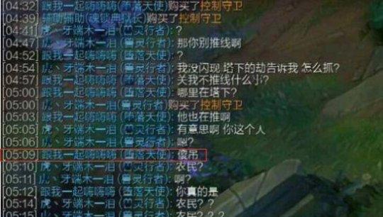 英雄联盟1w经济代表什么水平？  第3张