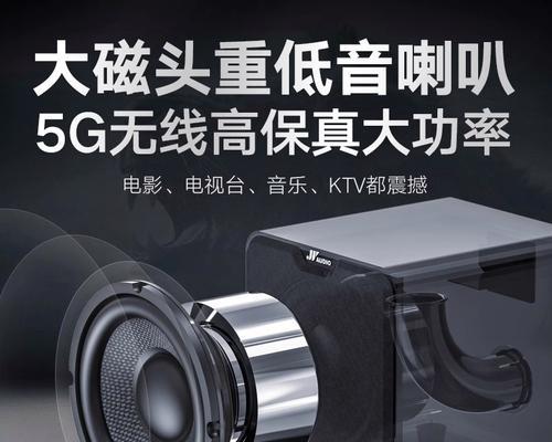 电视音响自配套装包含哪些产品？如何选择？  第1张
