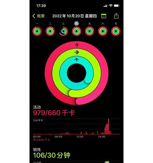 苹果手表小圆环如何正确安装？安装过程中应注意什么？  第1张