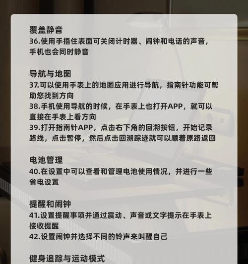 苹果手表小圆环如何正确安装？安装过程中应注意什么？  第3张