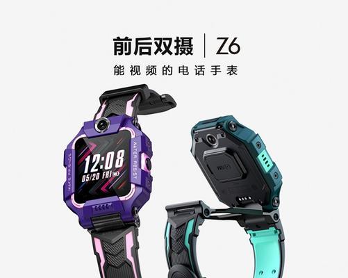 电话手表双摄苹果使用方法是什么？使用中应注意什么？  第1张