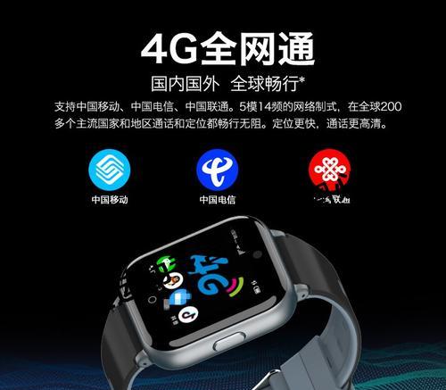 电话手表双摄苹果使用方法是什么？使用中应注意什么？  第3张