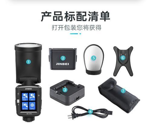尼康闪光灯色温调节步骤是什么？  第3张