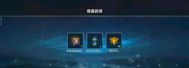 英雄联盟原石的用途是什么？  第1张