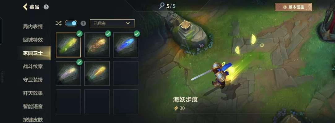 英雄联盟手游频繁掉线是为什么？如何解决游戏掉线问题？  第3张