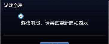 英雄联盟手游频繁掉线是为什么？如何解决游戏掉线问题？  第2张