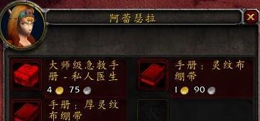 魔兽世界经验锁定功能如何使用？不升级有什么好处？  第1张