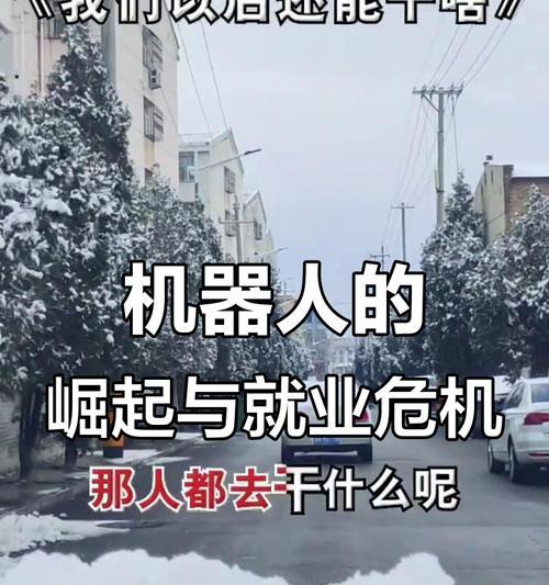 机器人能替代哪些工作岗位？  第1张