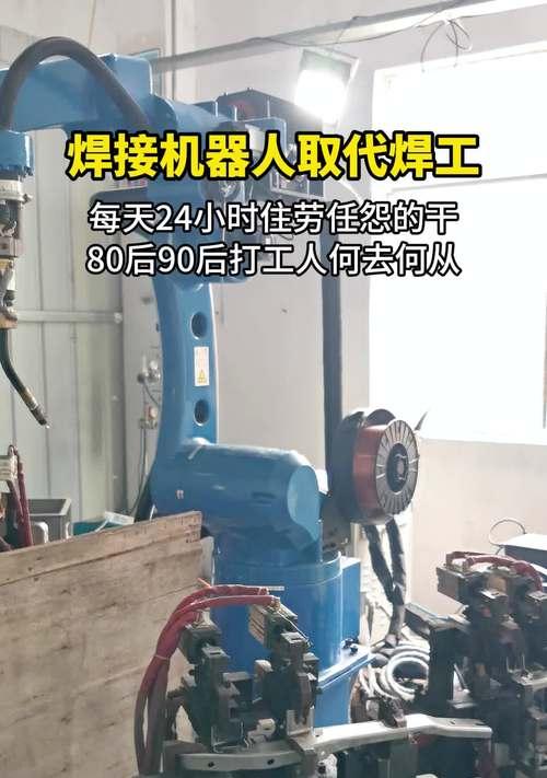 机器人能替代哪些工作岗位？  第3张