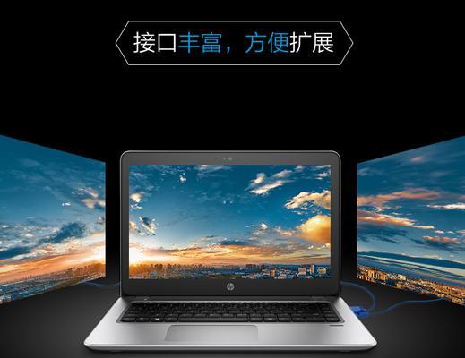 惠普14pro笔记本调色技巧有哪些？  第3张