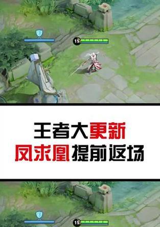王者荣耀凤求凰皮肤何时返场？返场后如何获取？  第1张