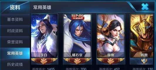 王者荣耀之子玩法指南是什么？如何掌握其技能？  第2张