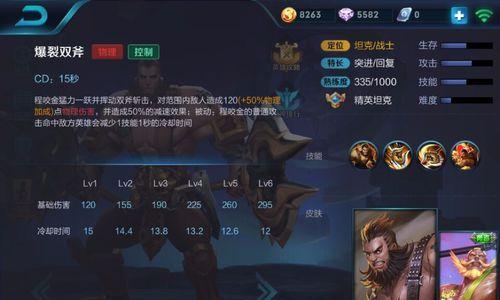 王者荣耀之子玩法指南是什么？如何掌握其技能？  第3张