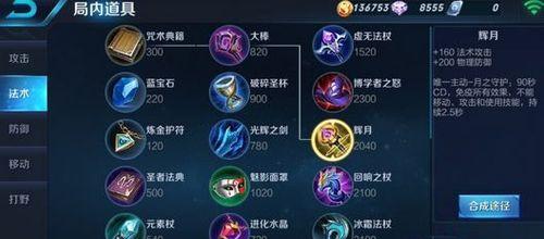 王者荣耀之子玩法指南是什么？如何掌握其技能？  第1张