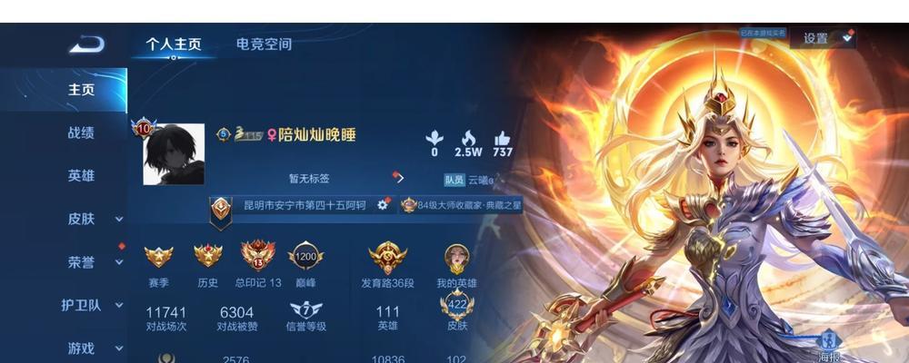 王者荣耀账号如何估价？  第2张