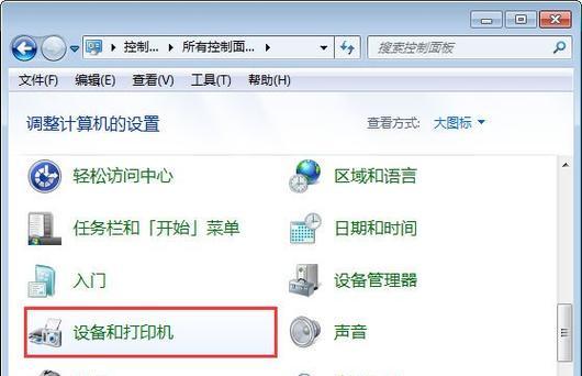 打印机ip地址查找方法是什么？  第1张