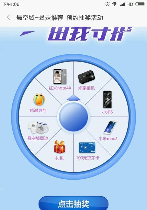 小米手机竖屏玩横屏游戏方法是什么？操作不当会怎样？  第3张