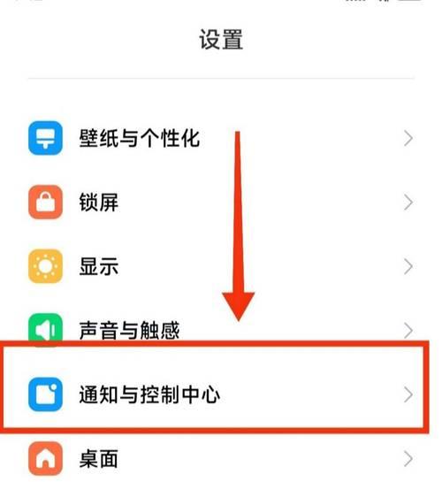 小米手机竖屏玩横屏游戏方法是什么？操作不当会怎样？  第2张