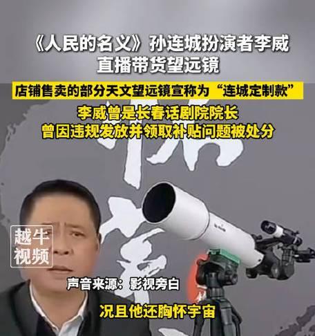 电视带货需要满足哪些条件？带货过程中应注意哪些问题？  第2张