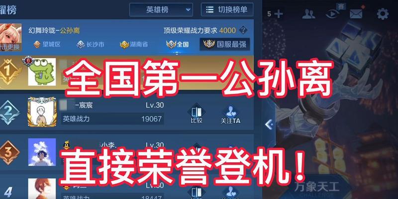 新荣誉在王者荣耀中如何领取？领取新荣誉有什么技巧？  第1张