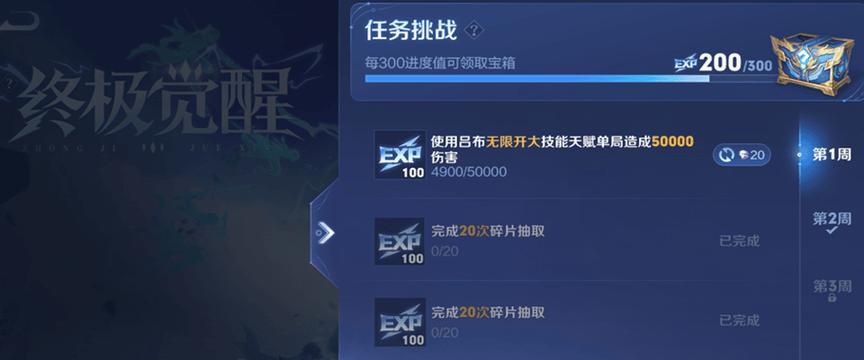 新荣誉在王者荣耀中如何领取？领取新荣誉有什么技巧？  第2张