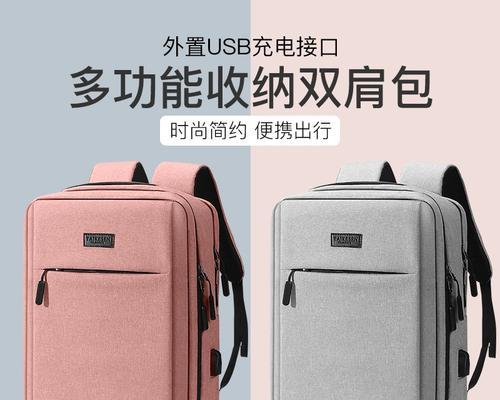 惠普笔记本附赠的双肩包质量如何？双肩包有哪些特点？  第1张