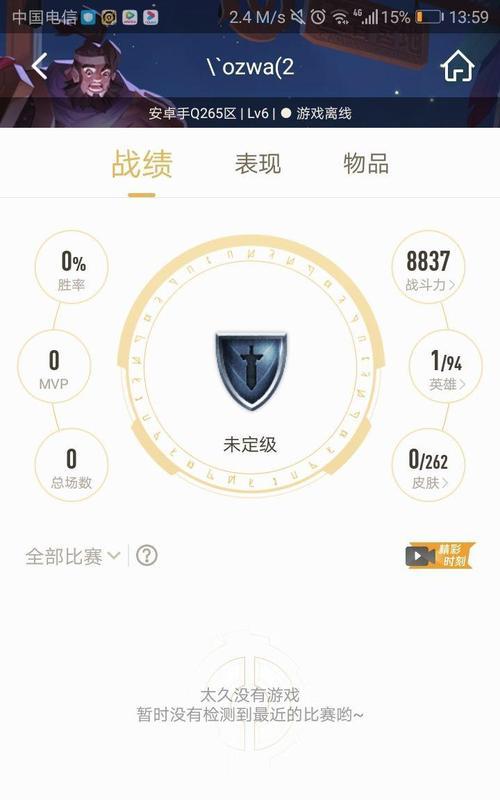 机器人在排位赛中的作用是什么？  第2张