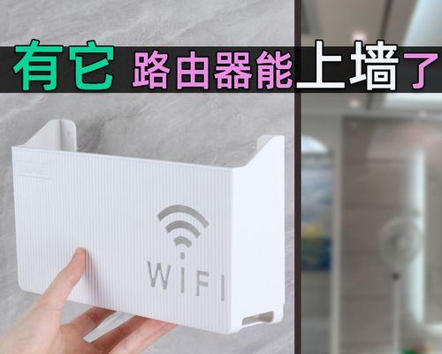 复古路由器架子怎么用？安装和使用步骤是什么？  第3张