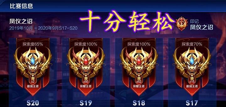王者荣耀加载缓慢的原因是什么？  第3张