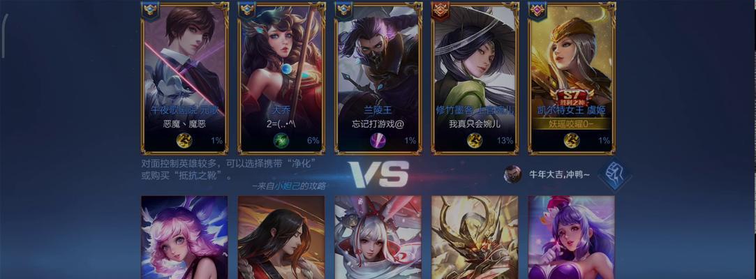 王者荣耀加载缓慢的原因是什么？  第2张
