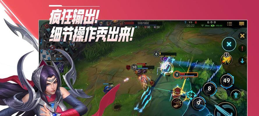 英雄联盟中如何添加特殊符号？  第2张