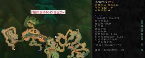 魔兽世界盗贼哀嚎副本打法是什么？  第1张