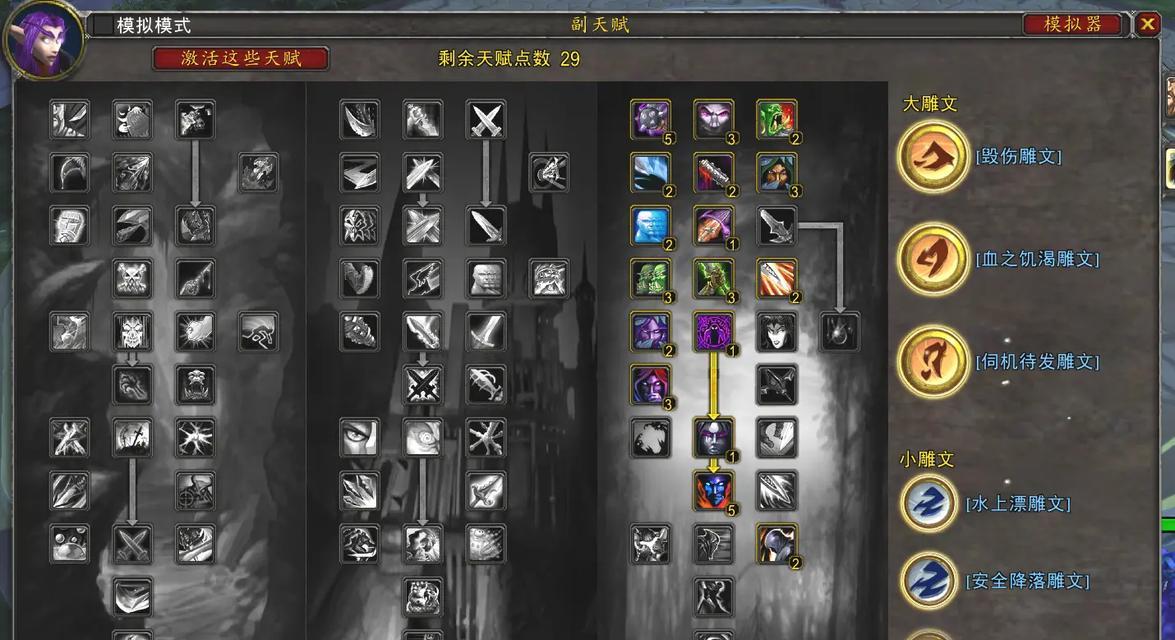 魔兽世界盗贼哀嚎副本打法是什么？  第3张