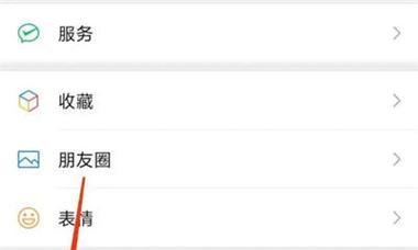 微信横屏模式到底怎么开？手把手教你3种方法！  第1张