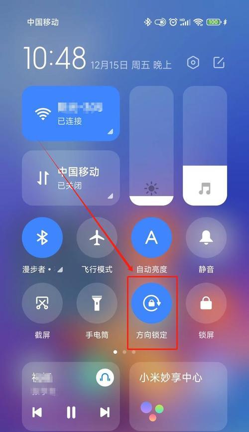 微信横屏模式到底怎么开？手把手教你3种方法！  第2张