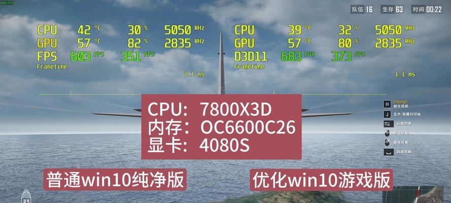 Win10玩H1Z1掉帧是显卡不够用还是系统在搞鬼？  第1张