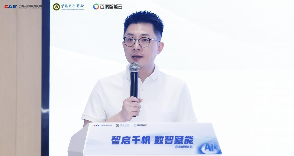 全国首创！通用人工智能创新应用实战系列培训启动  第4张