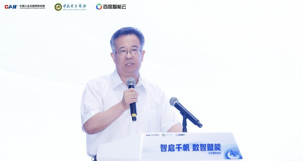 全国首创！通用人工智能创新应用实战系列培训启动  第3张