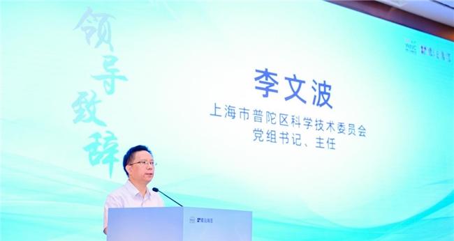 智汇普陀，第五届 BPAA 算法大赛总决赛在沪收官  第2张
