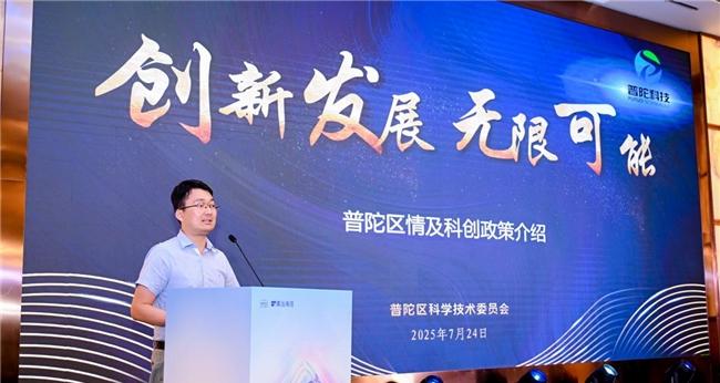 智汇普陀，第五届 BPAA 算法大赛总决赛在沪收官  第3张