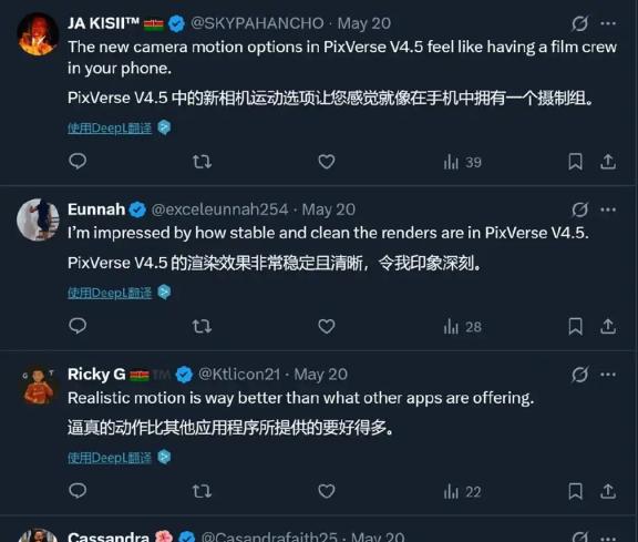 爱诗科技携拍我AI及开放平台首次亮相2025世界人工智能大会，重塑视频生产效率 激活创意经济活力  第5张