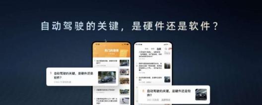 飞凡汽车出题：前融合+后融合=？  第1张