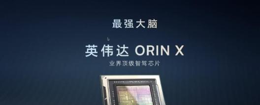 飞凡汽车出题：前融合+后融合=？  第5张